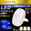 50ĥå LED Х饹ȥ쥹 150W  E39 30000lm  1500W ľ ϥŵ 뤤 ŷLED ־  Ķ 140 Ķ Ĺ̿ ʥ ⵱ 饤 ϥ٥饤 Ȼ PSEǧ ¨Ǽڰǯݾڡ