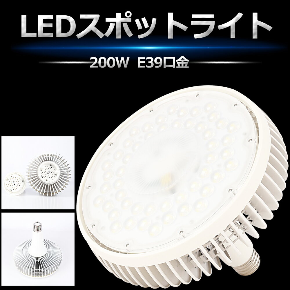 LEDХ饹ȥ쥹LEDE39LEDХ饹ȥ쥹100W1000WĶ⵱16000lmȼͳ140LEDLEDE39LEDݥåȥ饤LEDŷŷLEDŷLEDľҸLEDȻǯݾڡ