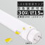  LEDָ 30W ľ 630MM 15W 3000LM  G13 ɷ30MM LEDľɷָ LED ָ FL30 FLR30 FHF30   180 鿧 ʥ LEDָ LED١饤 ž ŷ  Ź޾ PSEǧں ¨Ǽǯݾڡ