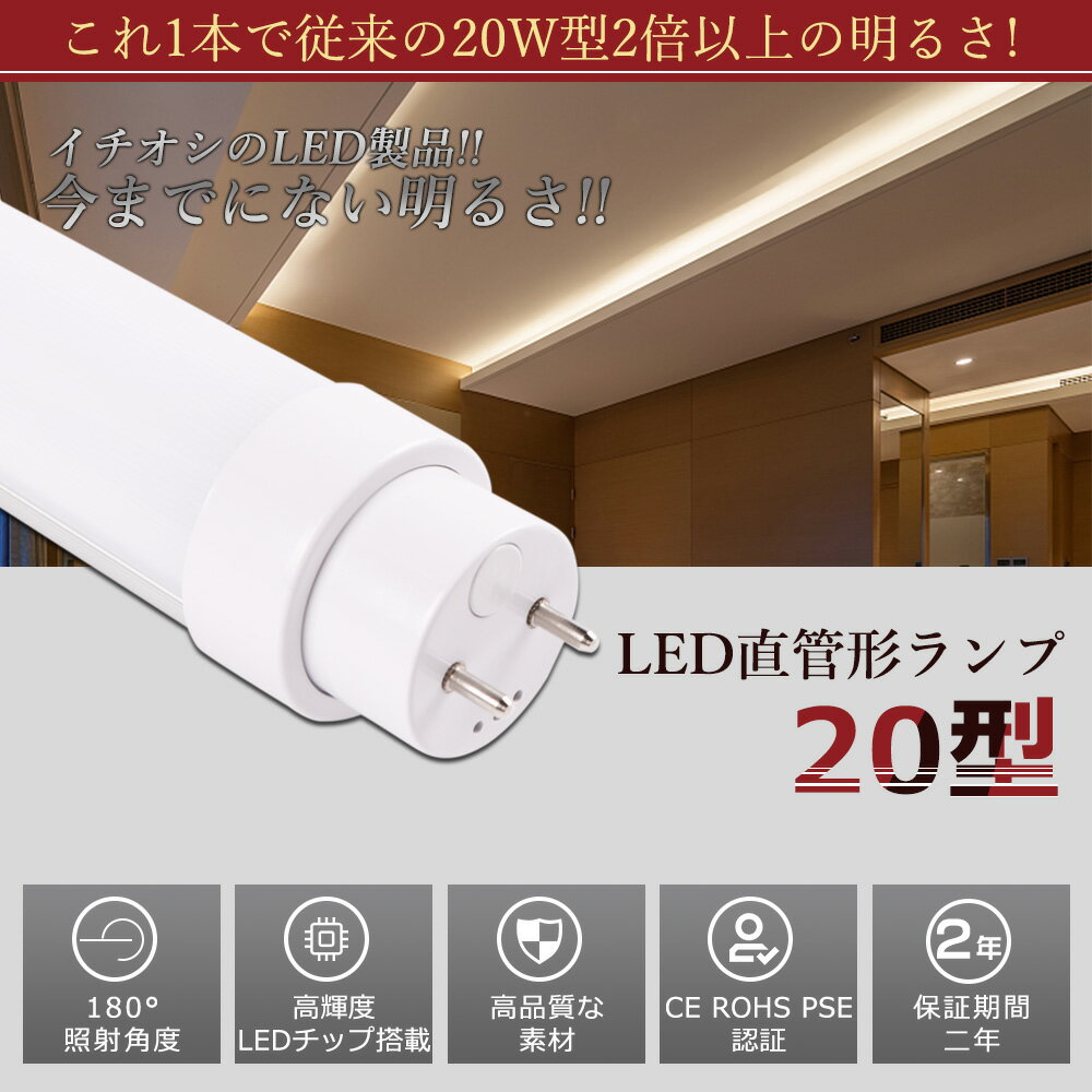  LEDָ 20W ľ 580MM 10W 2000LM  G13 ɷ30MM LEDľɷָ LED ָ FL20 FLR20 FHF20   180 鿧 ʥ LEDָ LED١饤 ž ŷ  Ź޾ PSEǧں ¨Ǽǯݾڡ