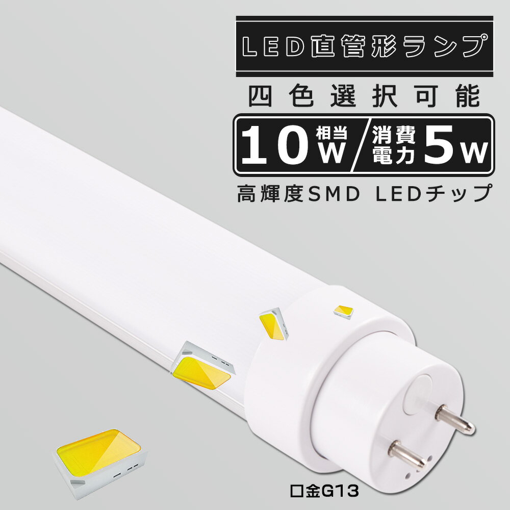  LEDָ 10W ľ 330MM 5W 1000LM  G13 ɷ30MM LEDľɷָ LED ָ FL10 FLR10 FHF10   180 鿧 ʥ LEDָ LED١饤 ž ŷ  Ź޾ PSEǧں ¨Ǽǯݾڡ