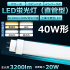 LEDָ40WľLEDָ40WľLEDľɷָľɷָ40hfľLEDָ20W3200lmG13120cmָ40ľLED40WľĹ̿⵱FHF32EXFL40FLR40SСԥåɼбǯݾ