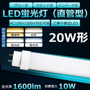 סLEDָ 20W LEDָ 20W ľ LED ָ 20W ľ ָ 20 LEDָ 20W ľ LEDָ 58cm LEDָ ľ 20W LEDָ ľ 20W ŵ忧      С ԥåɼб FHF20 FL20 FLR20