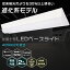 ̵֡LED١饤 40W 2 ٻ 50W 10000LM 125CM  ʥ ⵱ LEDָ η η ŷľշ ľɷָ  LED  Ĥʤ ʤ ɿ 󥰥饤 å饤 ŷ LED߾פ򸫤