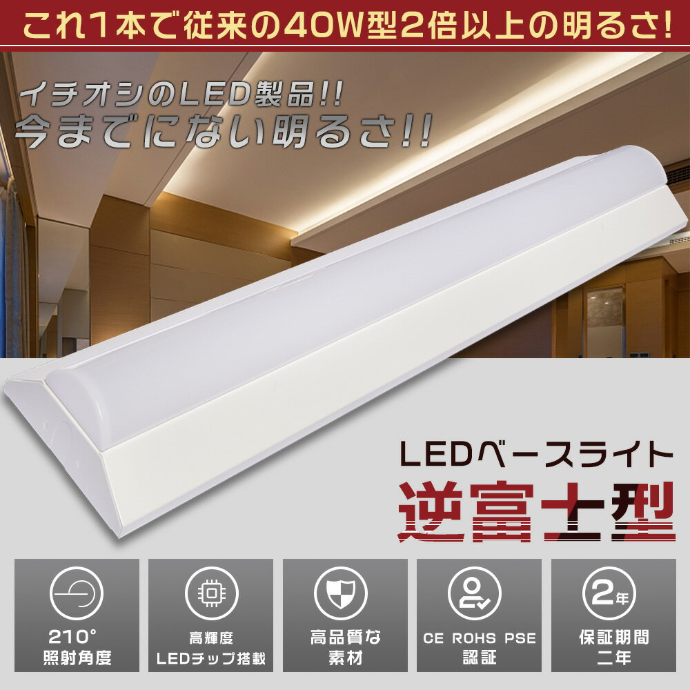 ̵LED١饤 40W 2 ٻ 50W 10000lm 125cm 5000K ʥ ⵱ LEDָ η η ŷľշ ľɷָ  LED  Ĥʤ ʤ ɿ 󥰥饤 å饤 ŷ LED߾