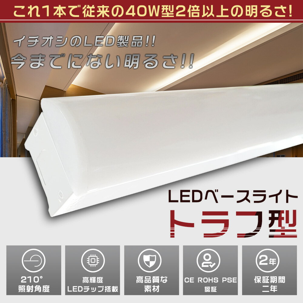 ̵LED١饤 40W 2 ȥշ 50W 10000lm 125cm  ʥ ⵱ LEDָ η η ŷľշ ľɷָ  뤤 LED Ĥʤ ʤ ɿ 󥰥饤 å饤 ŷ ߾