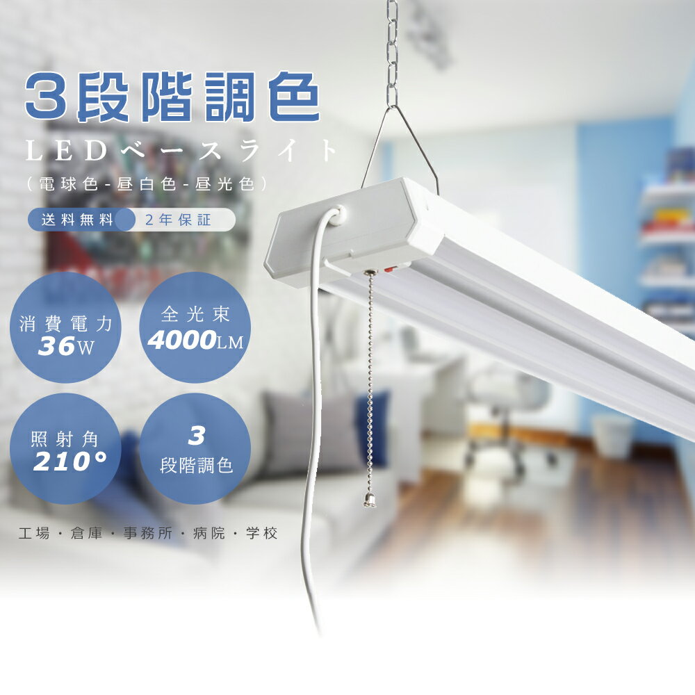 2ǯݾڡLEDָ η 3ʳĴ ŵ忧   36W ⵱ 4000lm LED١饤 ץ륹å LED١...