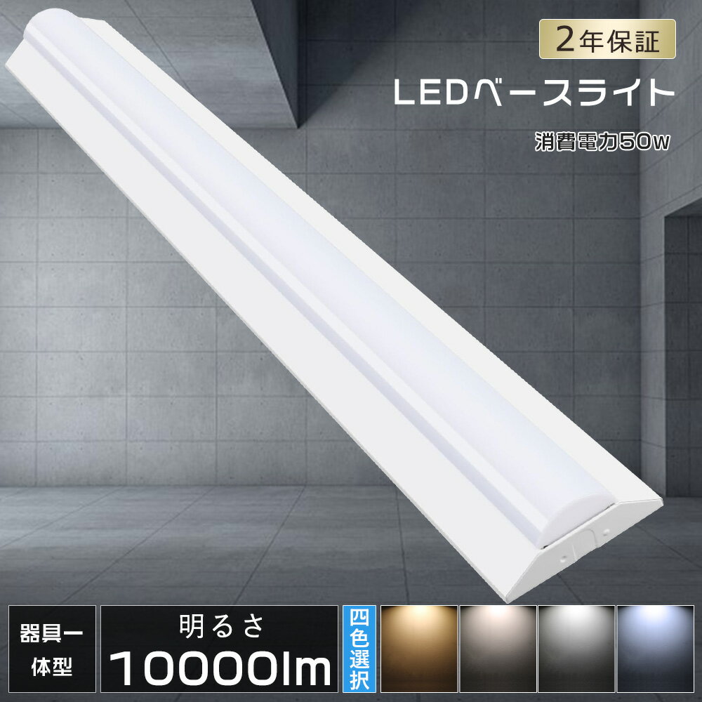 2ǯݾڡ۵ٻLED١饤40WLEDָ40Wη125cmٻξLED١饤40W2LEDָηLEDָٻηå١饤LED1250mmŷľշع̳60WĶ⵱12000lm