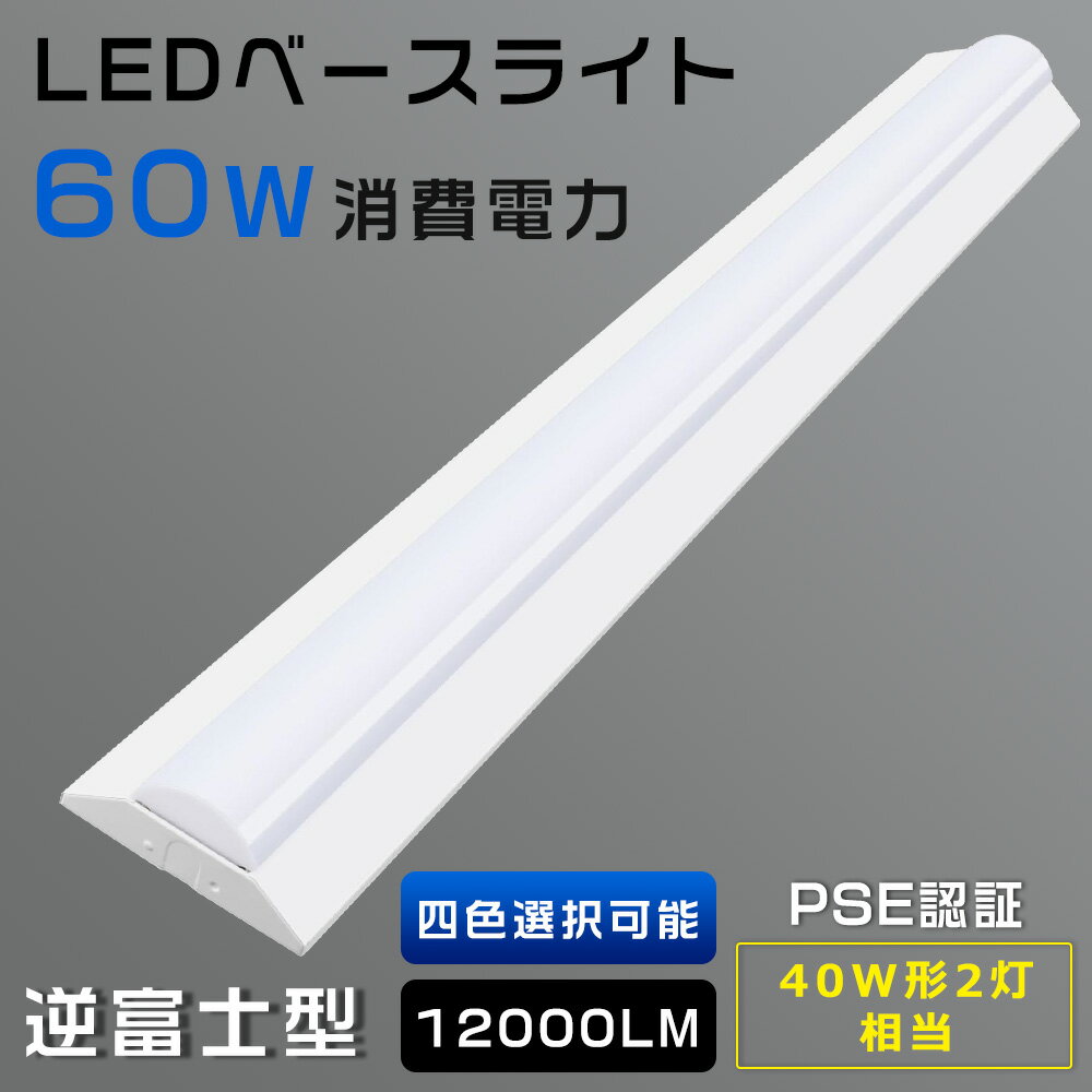 LEDָ η LED١饤 40W 2 60w ⵱12000LM ٻη η ŷľ...