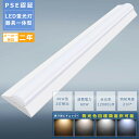 【15台セット】LED蛍光灯器具 一体型 LEDベースライト 40W型 2灯相当 60w消費電力 高輝度12000LM 逆富士型照明器具 一体型照明 天井直付型 LED直管蛍光灯 LED蛍光灯 40W 器具一体型 逆富士LED照明 逆富士型蛍光灯 LEDベースライト LEDシーリングライト キッチンベースライト(3)