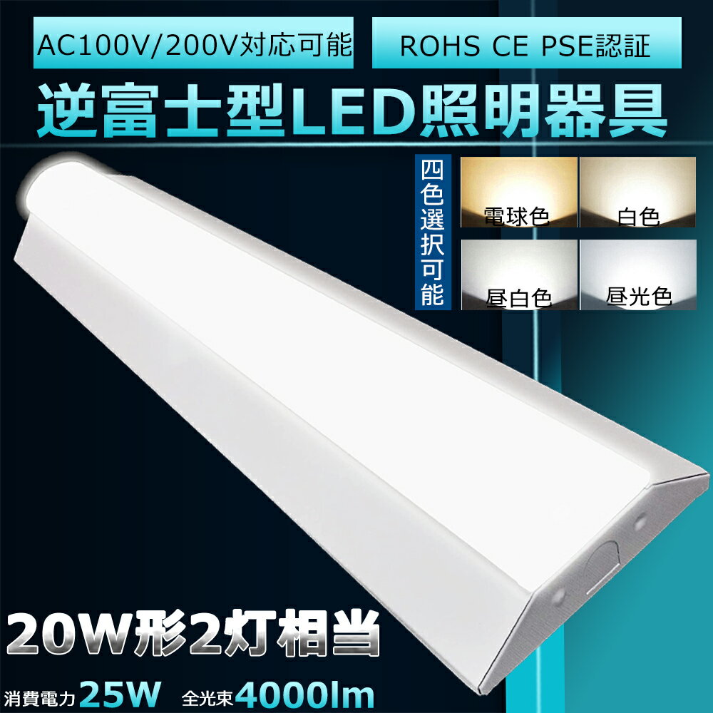 LEDָLED١饤20W2LEDָ20LED20WľɵٻδLED١饤20WٻLEDָٻη20W2ٻ20W2LEDLEDָ񥻥åŷľդ󥰥饤ȻѤFL20FLR20632mm25W4000lm