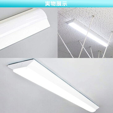 【60台セット】LED蛍光灯器具 LEDベースライト 40W 2灯 相当 逆富士器具 LEDベースライト 40W型 逆富士LED蛍光灯 逆富士型 器具一体型LED 天井照明 直付け LED蛍光灯器具セット おしゃれ ちらつきなし 防震 防虫 薄型(FLR40形 FHF32形 FL40形)×2灯相当 幅230mm 50W 8000lm