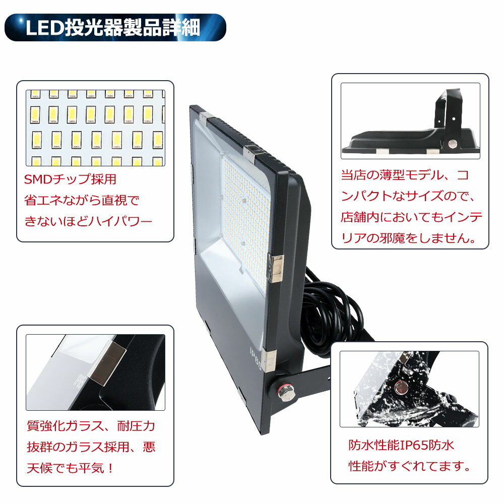 50個セット LED投光器 200W LED 投光器 200W 2000W相当 超爆光 32000lm 投光器 LED 屋外 防水 IP65 ワークライト LED作業灯 LED 投光器 100V 200V 対応 作業灯 LED 100V/200V LED 作業灯 200W LED投光器 高天井 デパート 看板 防犯灯 夜間作業 集魚灯 駐車場灯【二年保証】