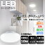 ֡ǯݾڡLED 󥰥饤  󥰥饤 LED 4.5 LED󥰥饤 6 LED 󥰥饤  LED󥰥饤   󥰥饤 LED ӥ     ϭ å ȥ 10W 1300lmפ򸫤