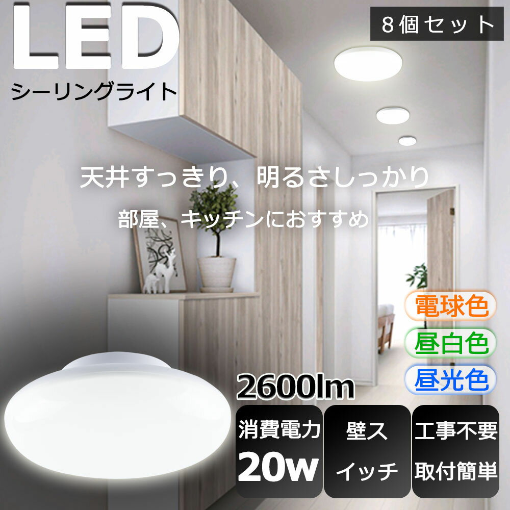 8ĥåȡLED 󥰥饤  󥰥饤 LED 8 LED󥰥饤 6 LED󥰥饤 ...