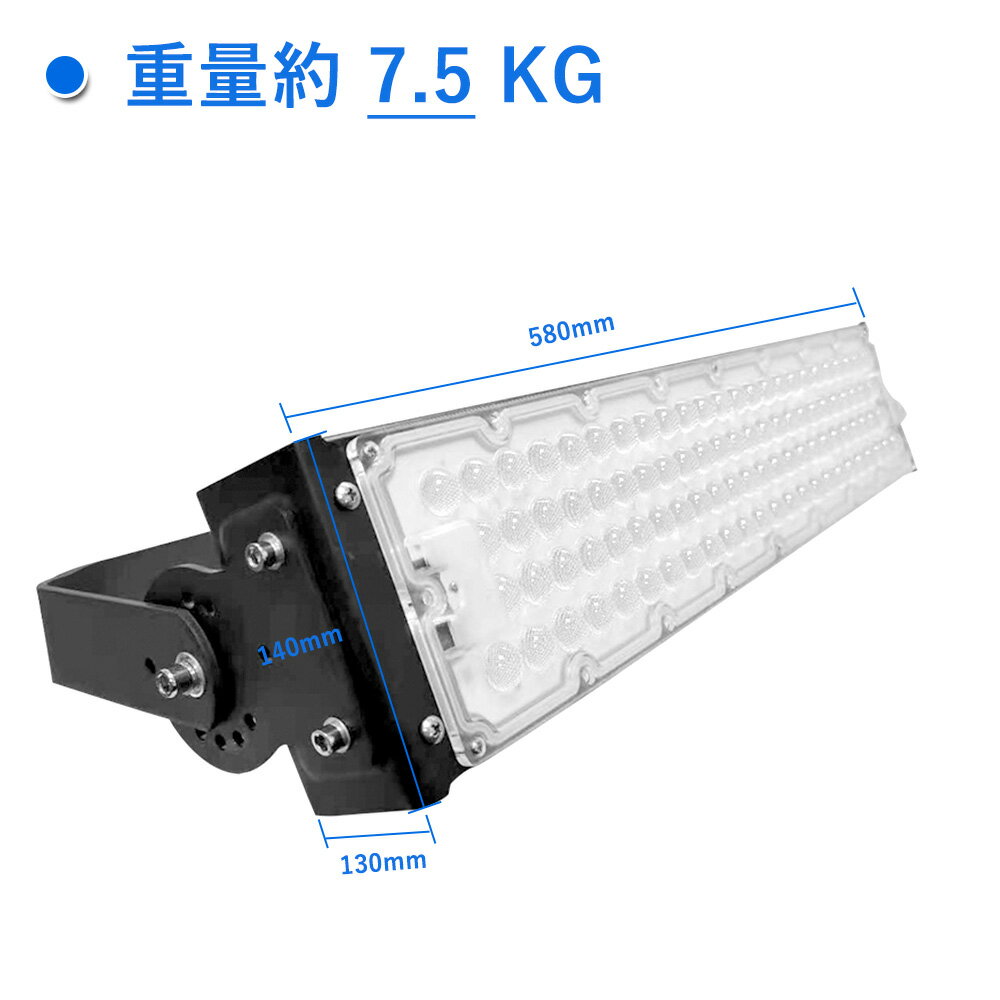 50個セット【最新型・超高輝度】LED投光器 300W 超爆光48000lm 300W従来の3000W相当 IP65 屋外 屋内 省エネ 節電 長寿命 施設照明 倉庫 工場 照明器具 天井照明 作業灯 駐車場 LEDライト キャンプ 300W LED投光機 PSE認証 二年保証 (電球色3000K/昼白色5000K/昼光色6000K)