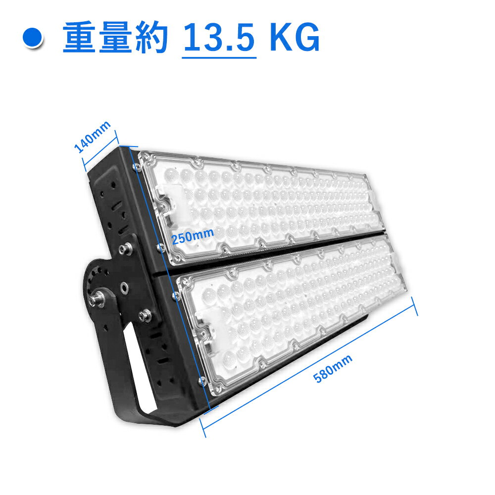 20個セット【最新型・超高輝度】LED投光器 600W 超爆光96000lm 600W従来の6000W相当 IP65 屋外 屋内 省エネ 節電 長寿命 施設照明 倉庫 工場 照明器具 天井照明 作業灯 駐車場 LEDライト キャンプ 600W LED投光機 PSE認証 二年保証 (電球色3000K/昼白色5000K/昼光色6000K)