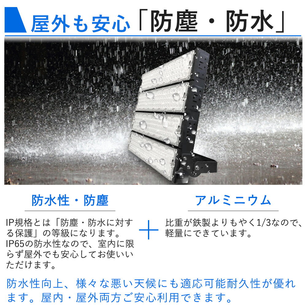 30個セット【最新型・超高輝度】LED投光器 1200W 超爆光192000lm 1200W従来の12000W相当 IP65 屋外 省エネ 節電 長寿命 施設照明 倉庫 工場 照明器具 天井照明 作業灯 駐車場 LEDライト キャンプ 1200W LED投光機 PSE認証 二年保証 (電球色3000K/昼白色5000K/昼光色6000K)