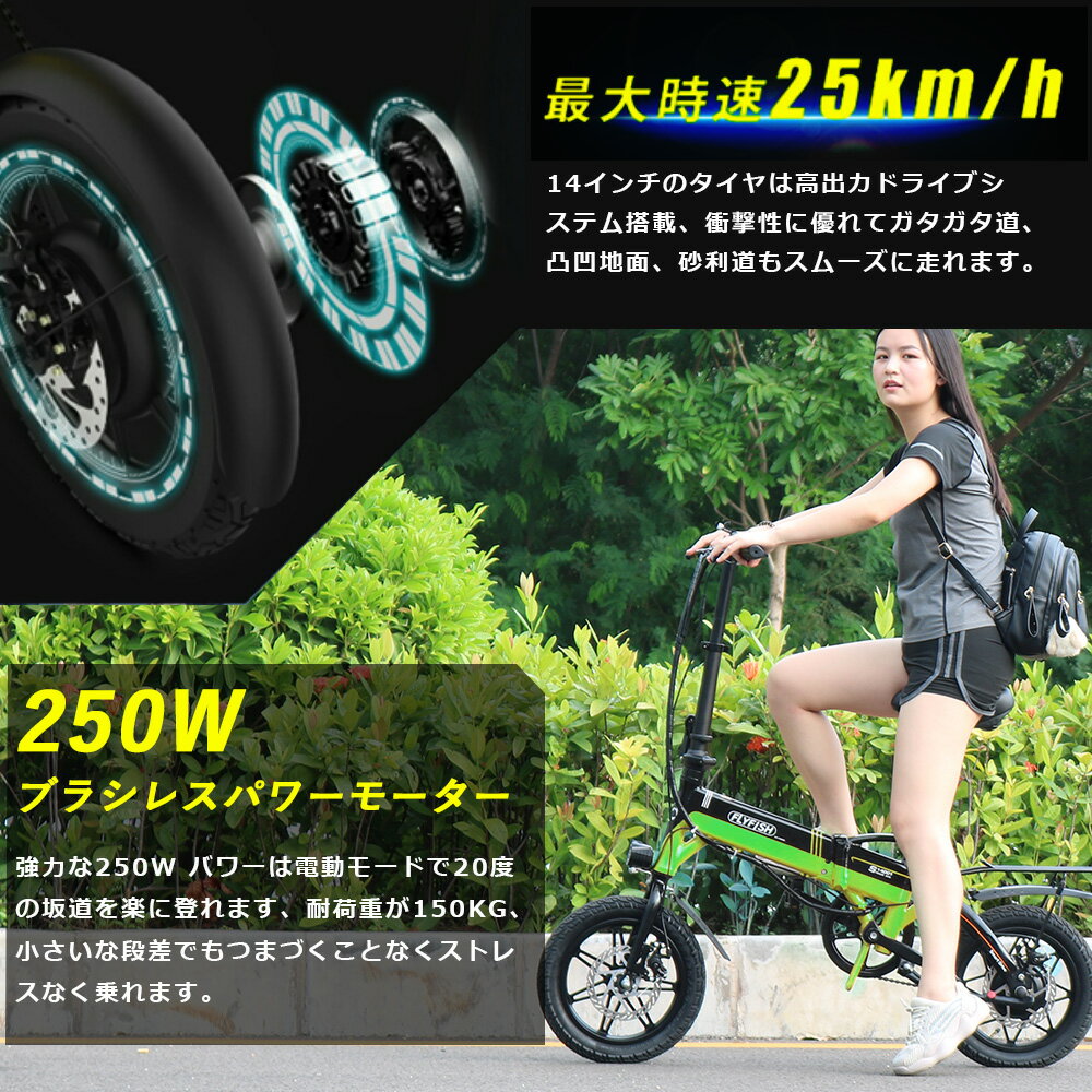 電動アシスト自転車 折りたたみ モペット 電動自転車 電動自転車 折りたたみ 折りたたみ自転車 14インチ 軽量 電動バイク 原付 折りたたみ 14インチ 電動アシスト自転車 折りたたみ自転車 カゴ付 通勤 通学 新生活 入学 就職 お祝い プレゼント ギフト 送料無料 14inch