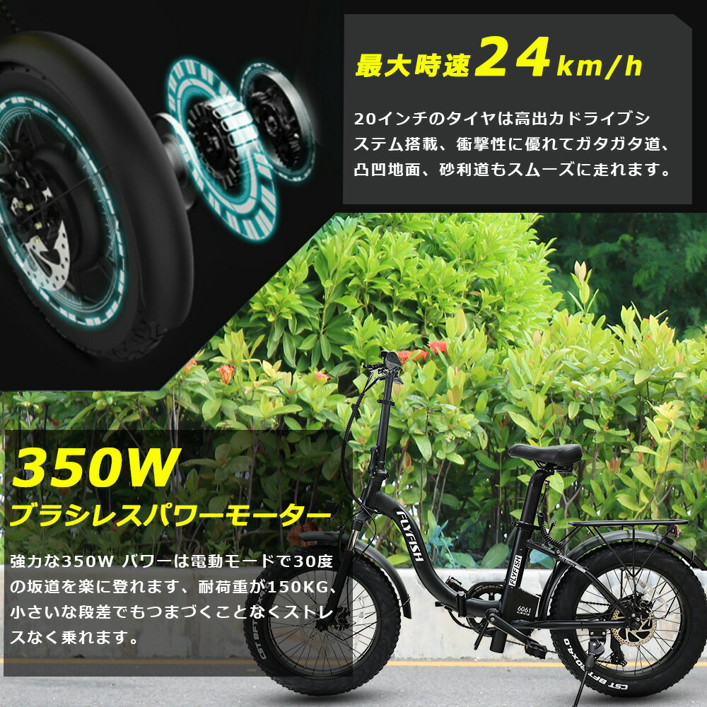 【公道走行可能】電動 アシスト 自転車 折りたたみ 20インチ 電動バイク 原付 公道可 大人用 電動自転車 おりたたみ式 モペット 電動自転車 ファットバイク 20インチ 電動 折り畳み自転車 軽量 20インチ 電動 通勤 通学 新生活 お祝い プレゼント ギフト 送料無料 保証1年