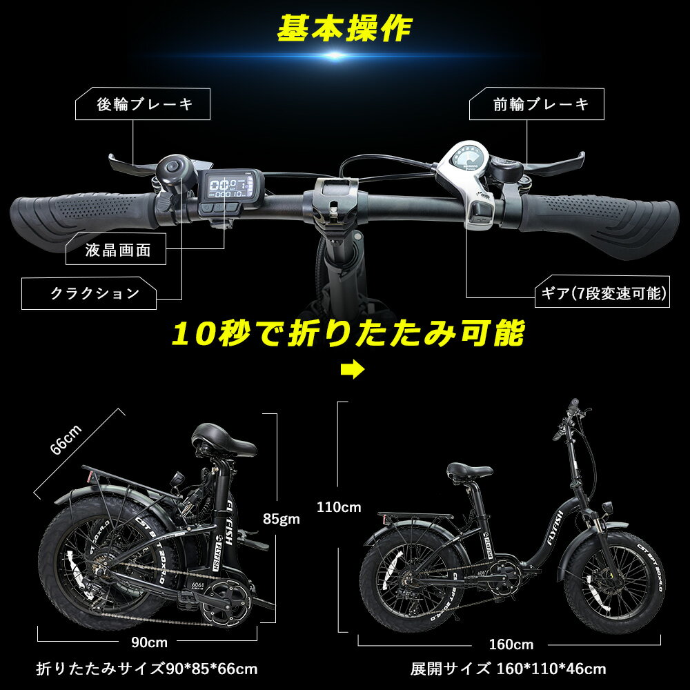 【公道走行可能】電動 アシスト 自転車 折りたたみ 20インチ 電動バイク 原付 公道可 大人用 電動自転車 おりたたみ式 モペット 電動自転車 ファットバイク 20インチ 電動 折り畳み自転車 軽量 20インチ 電動 通勤 通学 新生活 お祝い プレゼント ギフト 送料無料 保証1年