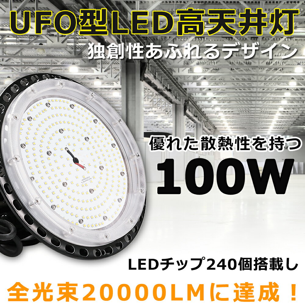 LEDŷŷLEDLEDϥ٥饤UFO1000W20000LM100W5000KIP65ɿLEDŷLEDɿ׷ȻŷLED׹⵱ٹLEDǼ־챿ư칩ҸŷⲰ