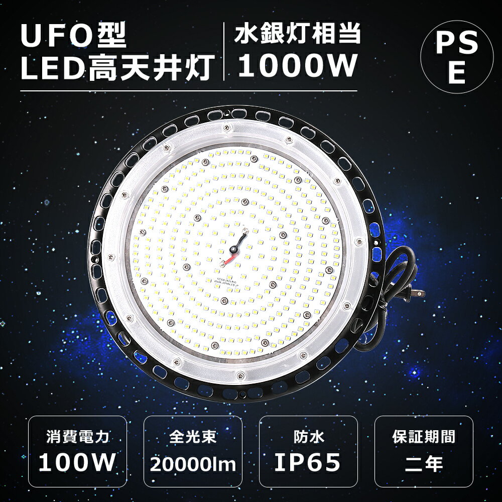 LEDnCxCCg LEDV䓔 V_ECg 100W ⓔ1000W 20000LM dF F F LED O IP65hEho VpLEDƖ LEDƓ LEDVƖ LEDƖ led Lp ԏ ^ HƖ q VƖ Op