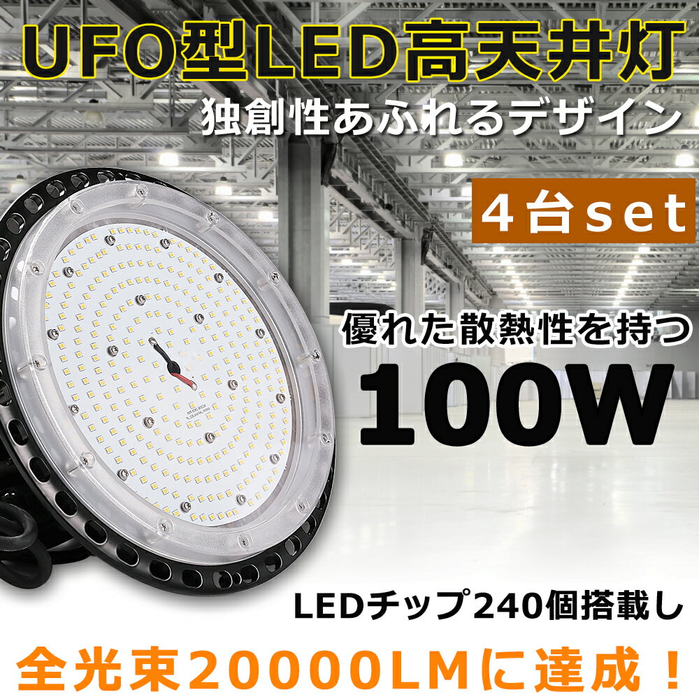 y4ZbgzLEDnCxCCg LEDV䓔 dF F F 100W ⓔ1000W 20000LM LED O IP65hho LED V_ECg VpLEDƖ LEDƓ LEDVƖ LED Lp ԏ ^ HƖ q V O