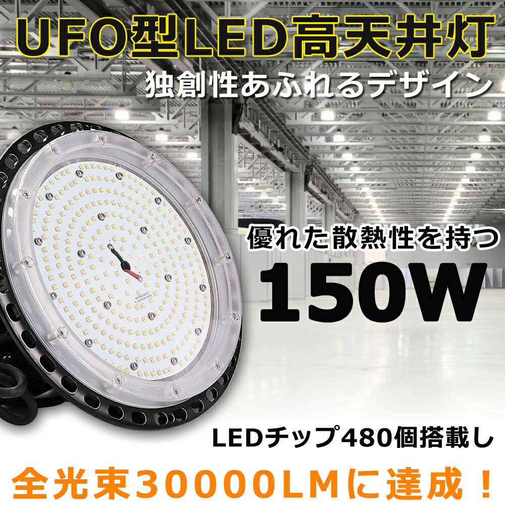 LEDŷŷLEDLEDϥ٥饤UFO1500W30000LM150Wŵ忧IP65ɿLEDŷLEDɿ׷ȻŷLED׹⵱ٹLED־챿ư칩ҸŷⲰ
