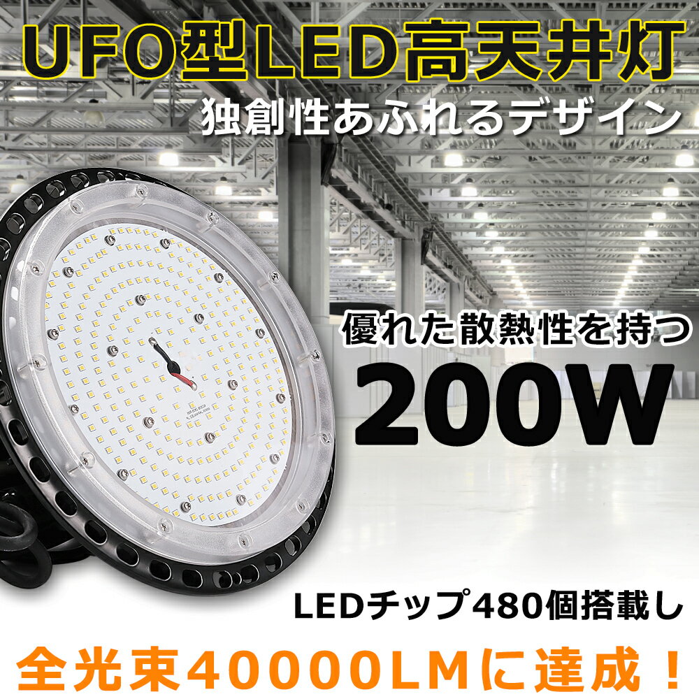 LEDŷŷLEDLEDϥ٥饤UFO2000W40000LM200Wŵ忧IP65ɿLEDŷLEDɿ׷ȻŷLED׹⵱ٹLED־챿ư칩ҸŷⲰ