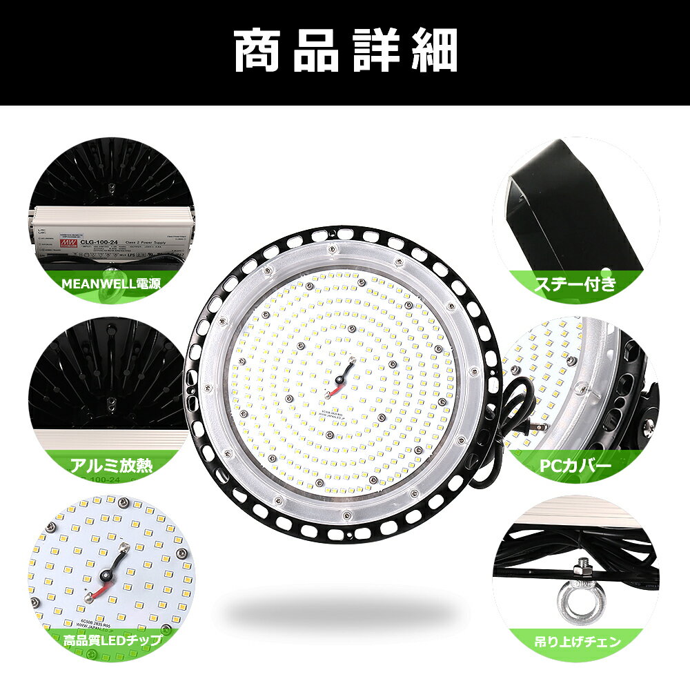 【50台セット】LEDハイベイライト LED高天井灯 電球色 昼白色 昼光色 200W 水銀灯2000W相当 超爆光40000LM LED投光器 屋外 IP65防水防塵 LED 高天井ダウンライト 高天井用LED照明 LED作業灯 LED高天井照明器具 LED投光器 広角 駐車場 運動場 工場照明 倉庫 高天井 屋内屋外