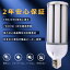 LED LED 饤38W LED 38W LED  E39 E26 300W ̷ HF300X   LED 饤 100V 200V  ŵ忧    7600LM 38W Ķ⵱ ŷLED ŷ Ҹ  ϩ ̩ķб ⳰