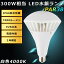 2ǯݾڡLEDŵ E26 4000K ȿ LED ݥåȥ饤 LEDХ饹ȥ쥹 LED PAR38 E26 LED 35W 7000lm E26 300W IP66ɿɿ LED LED LEDӡŵ LED E26  ľ  Ҹ LED Ȼ ǯݾ