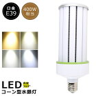 LED60WLED饤E39⥳LEDLED60wHF400X400WLED饤ȷ̷ŵ忧3000K12000LM60WLEDŷLEDŵŷLEDLEDŷҸ˹̩ķбPSEǧ