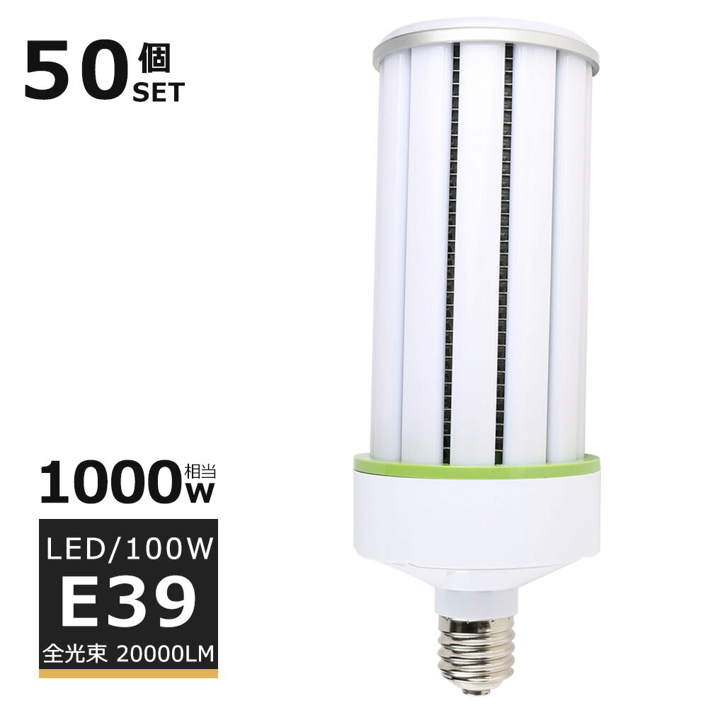 50ĥåȡLED饤 E39 LED LED LED 100W 1000W  ...