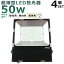 4楻åȡLED 50W LED   100V 200V LED  50W ɿ  LED饤  LED  50W ŵ忧   500W Ķ 10000LM IP65 ɿ ɿ 120 ACդ LED ŷ      