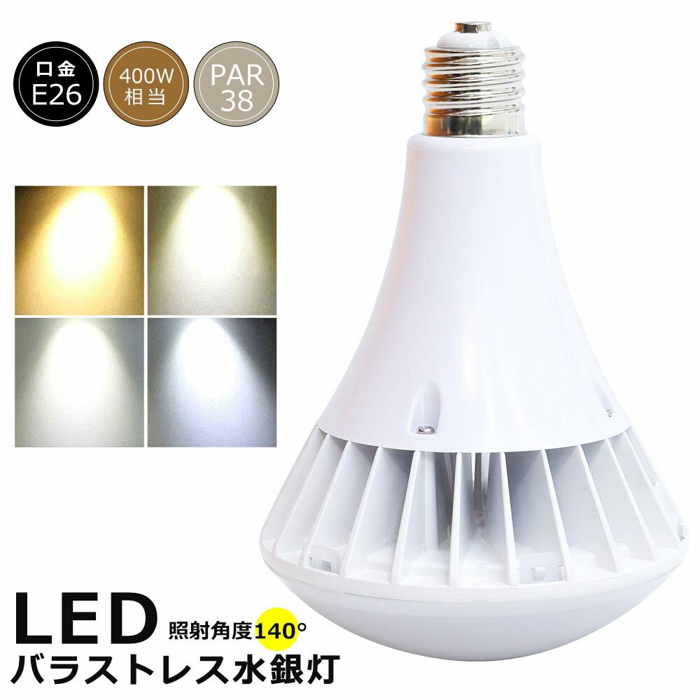 LEDХ饹ȥ쥹 35W PAR38 E26 LEDӡŵ 35W HF400X   ŵ忧    ...