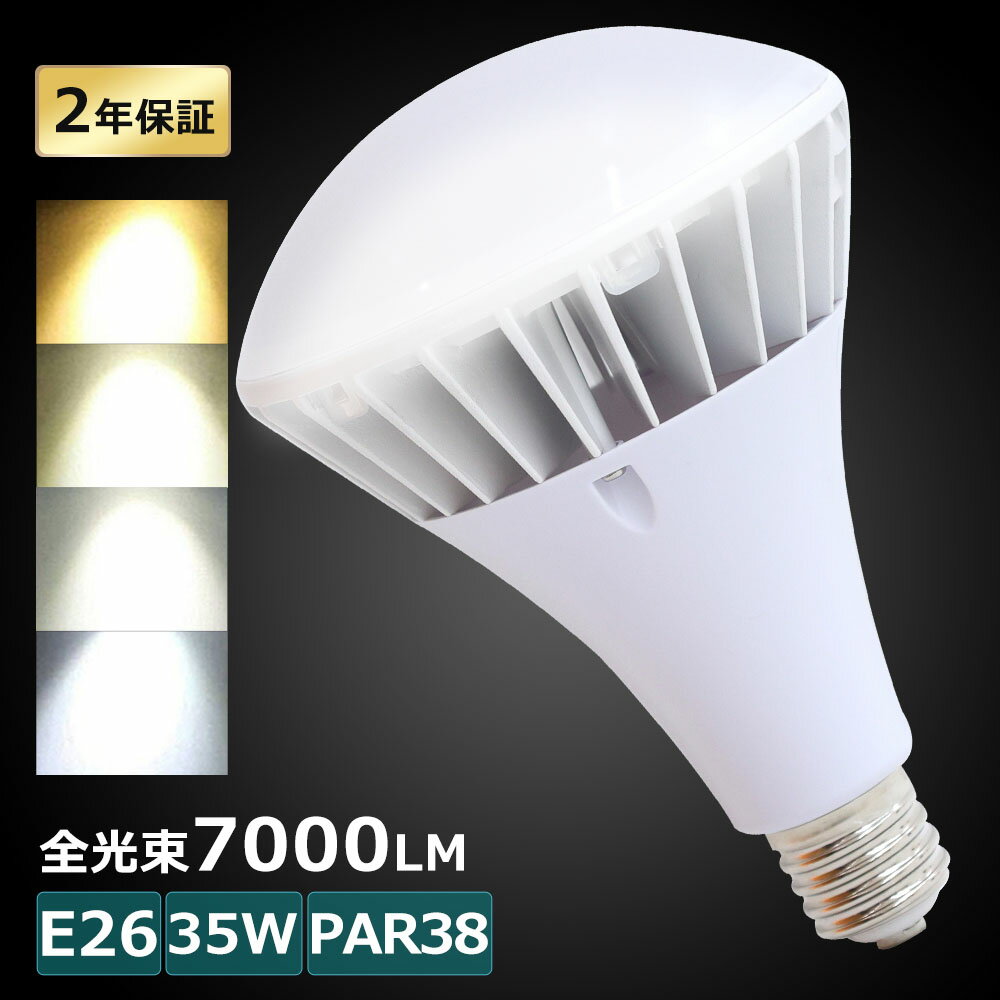 LEDХ饹ȥ쥹 35W E26 ŵ忧    LEDӡŵ 35W Х饹ȥ쥹 35W 400W...