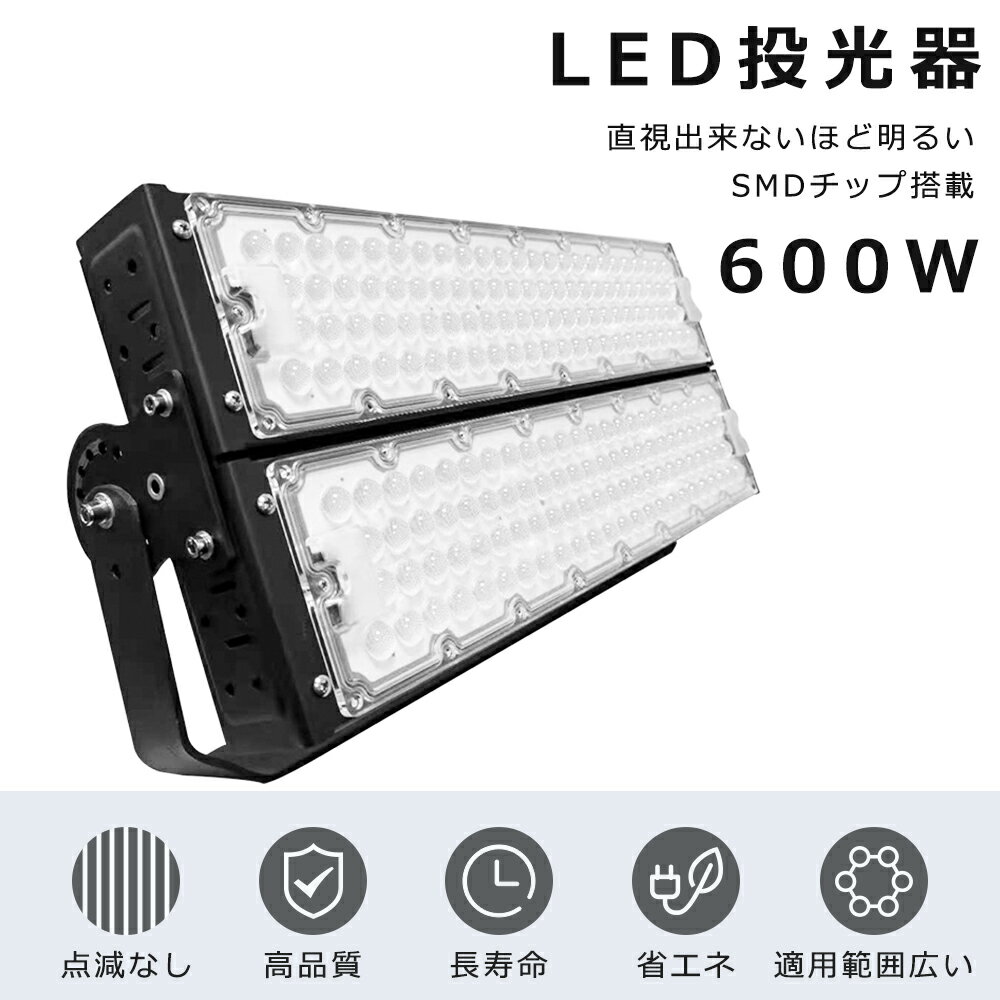 LED 600W 6000W 120000LM dF3000K LED  600W IP65h ho Lp120x 180R LED Ɠ 600W Ɠ LED 100V 200V  O LED 600W LED@ Ǌ|Ɩ Ŕ W VLEDƖ [NCg T[`Cg  OyNۏ؁z