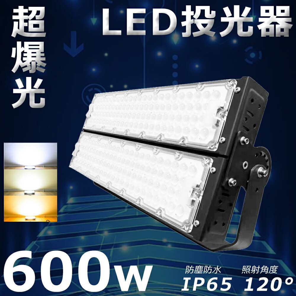 ハタヤ 42W LED作業灯 100V 42W 5m電線付 RXL5W