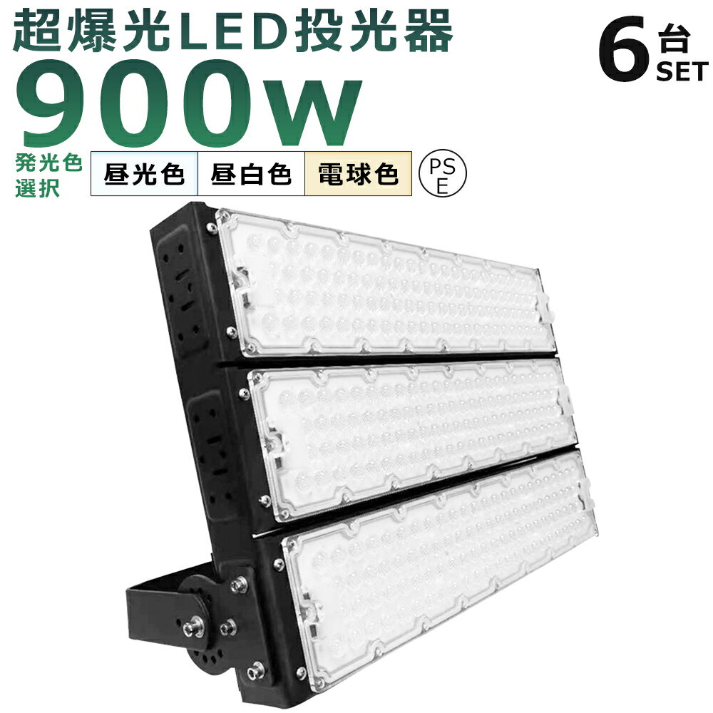 y6ZbgzLED 900W 9000W  LED 100V 200V 180000LM Lp120 180R IP65 h ho 50000H LEDƓ [NCg 900W LED@ Ɠ VƖ Ŕ W Ǌ|Ɩ Ɩ W T[`Cg ACR[ht yNۏ؁z