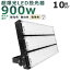 10楻åȡLED 900W 9000W  LED 100V 200V 180000LM 120 180뼫ͳĴ IP65 ɿ ɿ 50000HĹ̿ LED 饤 900W LED  ŷ   ɳݤ  Ÿ 饤 ACաǯݾڡ