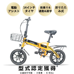 【最新版】軽量で持ち運び楽々！折りたたみ電動自転車のおすすめを教えて！