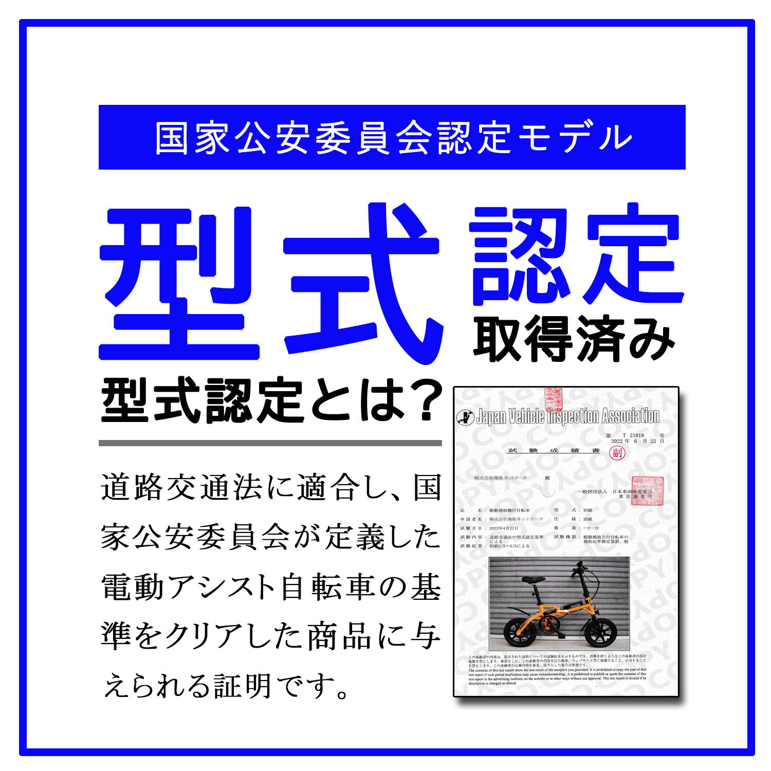 【公道走行可能】電動アシスト自転車 折りたたみ 型式認定 電動自転車 14インチ 折りたたみ 14インチ 電動自転車 軽量 折り畳み自転車 軽量 20インチ カゴ付き 軽量約17kg 36V8Ah大容量バッテリー 最高速度24km/h 最大続行距離90km 防水IP54 耐荷重150kg 5段変速 通勤 通学