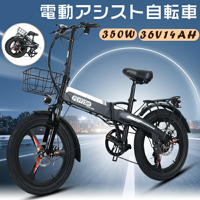 ڷǧ ȵסưȼž 20 ưž  20 ޥƥХ ޤ߼ž 20 եåȥХ 20 E-BIKE ǧ ȼž  FATBIKE  ɿIP54 ޥ7®  ̶  ƻԲǽ