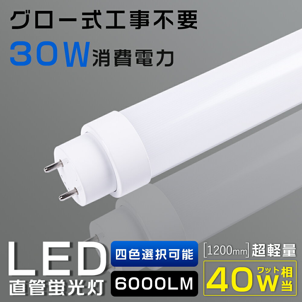 LED ָ 40W ľ 120cm  LEDָ 40 ľ LEDľɷָ 40W ľɷLED饤 4...