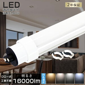  LEDָ 110W ľ 240cm LEDľɷָ 110W 110W LEDָ LED ָ 110 ľ ľLED 110 LED ָ 110 ľɷLEDָ ָ LED 110  FL110 80W 16000lm R17D T10ɷ 180 ̵ 2ǯݾ