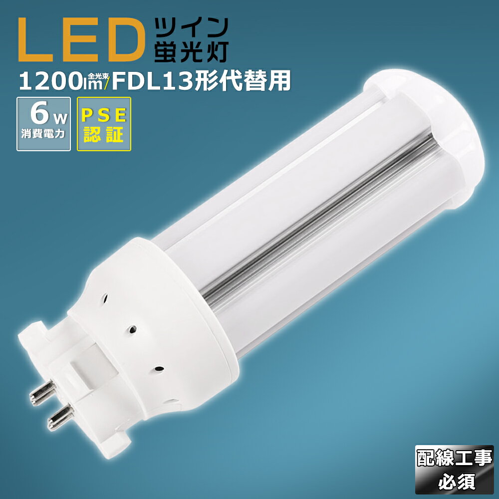 LEDָ LEDĥָ FDL13 FDL13W 6W 1200LM GX10QѸ FDL13EX FDL13EX-L FDL13EX-W FDL13EX-N FDL13EX-D    ŵ忧 LEDѥȷָ ѥȷָ FDL13LEDָ ĥָ 13 LED ĥ2 ɬ