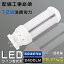 LEDѥȷָ FDL27EX FDL27EX-L FDL27EX-W FDL27EX-N FDL27EX-D 12W 2400LM GX10QѸ    ŵ忧 FDL27 FDL27W LEDָ LEDĥָ ѥȷָLED LEDѥȷָ FDL27 LED ĥ2 ɬ