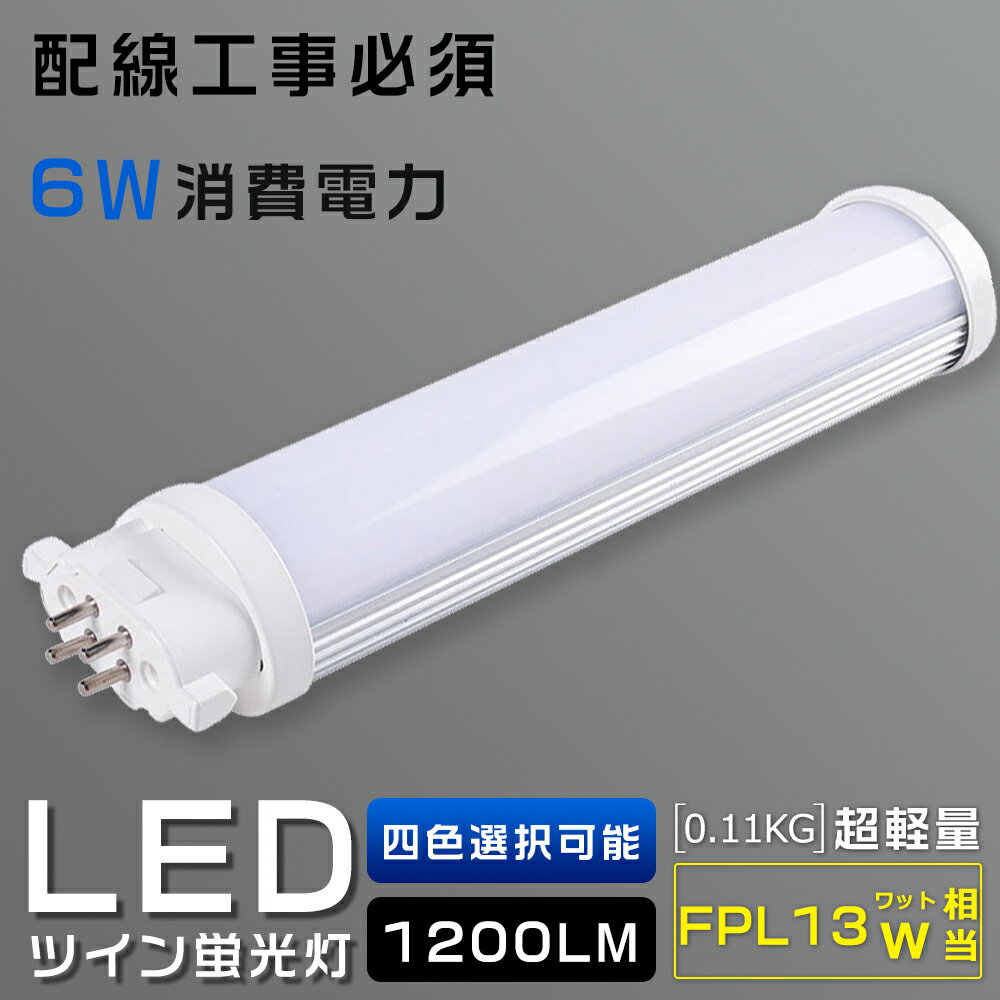 楽天市場】fpl13ex lの通販 楽天市場】fpl13ex lの通販